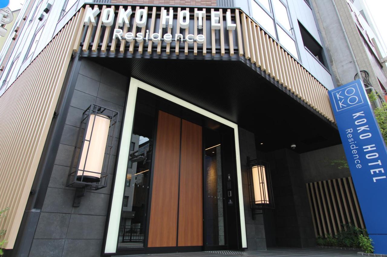 טוקיו Koko Hotel Residence Asakusa Tawaramachi מראה חיצוני תמונה